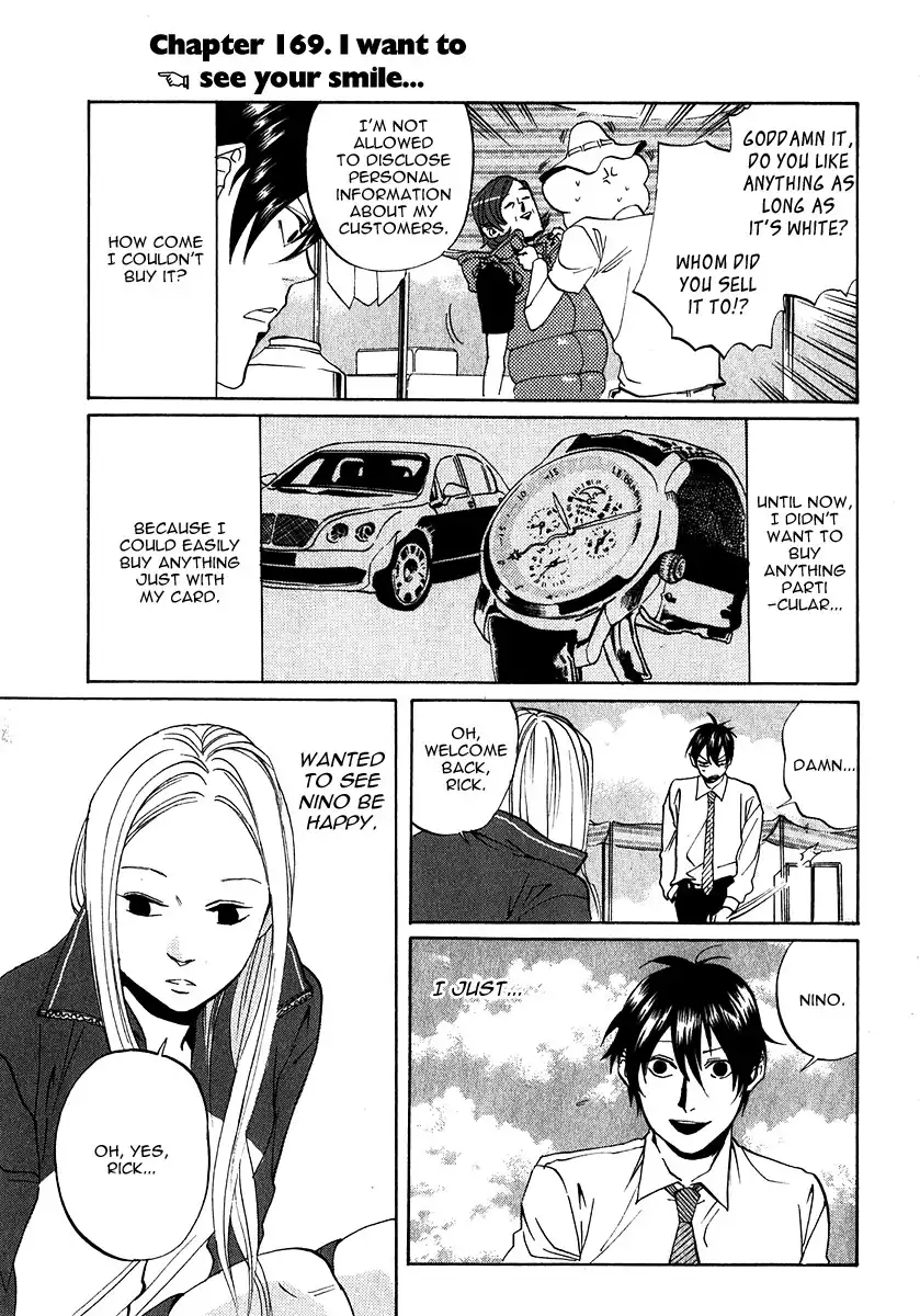 Arakawa Under the Bridge Chapter 169 1